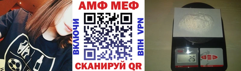 Купить закладки  Новоалтайск  АМФ 97% 