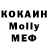 МЕФ VHQ M. C2083