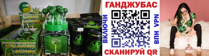 Купить  Новоалтайск  Еда ТГК марихуана 