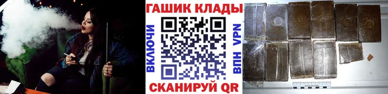 ГАШ 40% ТГК  Купить закладки  Новоалтайск 