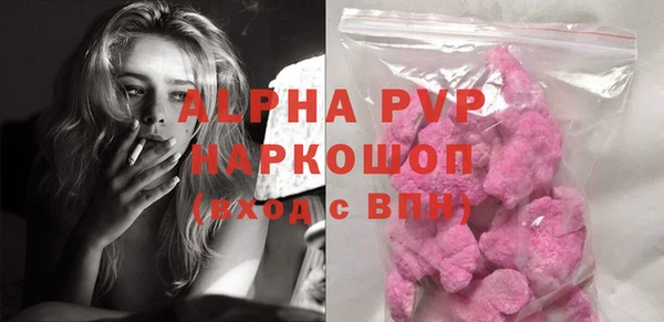 кристаллы Липки