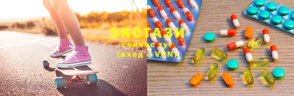 тгк Майский