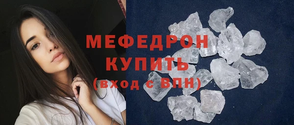 кристаллы Липки