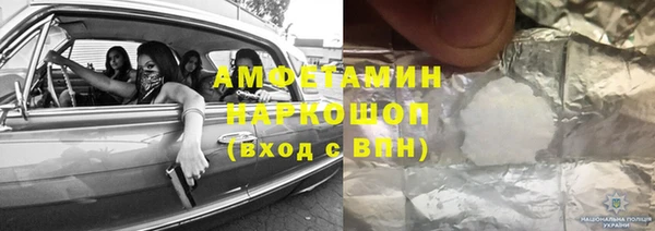 бутират Лиски