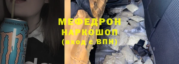 бутират Лиски
