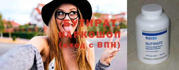 кристаллы Липки