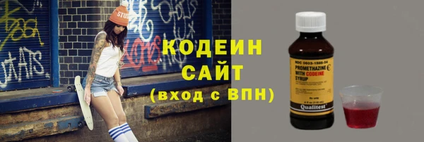 бутират Лиски