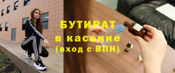 тгк Майский