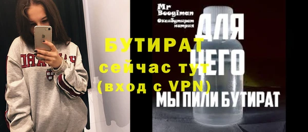 PSILOCYBIN Магадан
