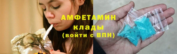 кристаллы Липки