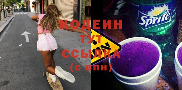 кристаллы Липки