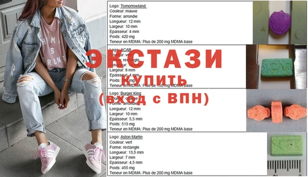 кристаллы Липки