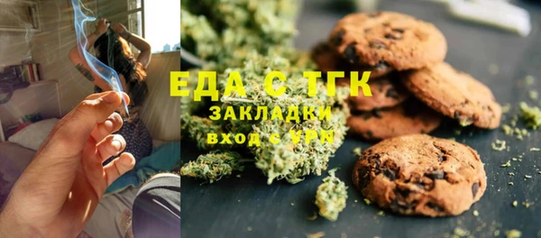 кристаллы Липки