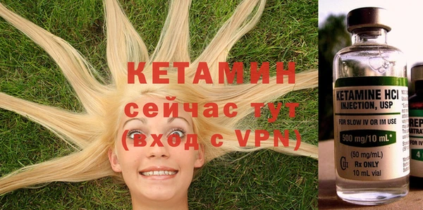 кристаллы Липки