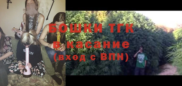 бутират Лиски