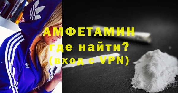 кристаллы Липки