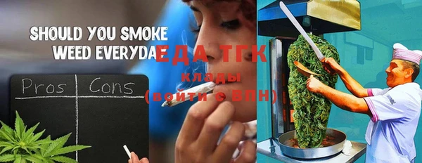 бутират Лиски