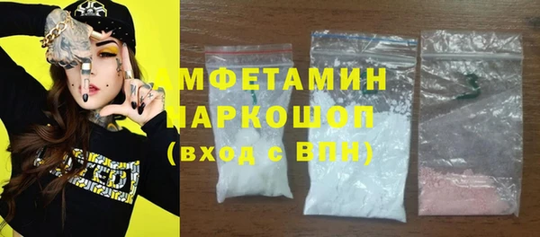 бутират Лиски