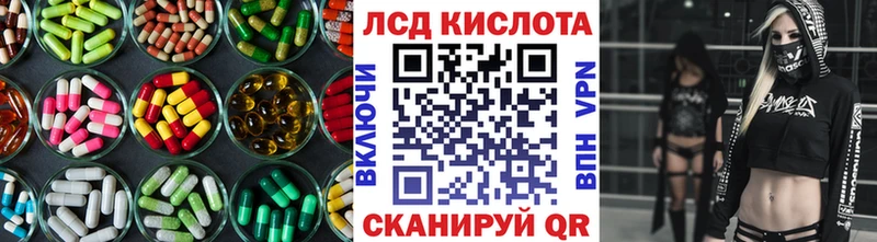 LSD-25 экстази ecstasy  Купить где  Новоалтайск 