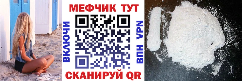 МЯУ-МЯУ мука  Купить где  Новоалтайск 
