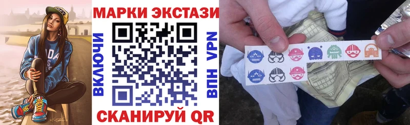Марки N-bome 1,5мг  Купить где  Новоалтайск 